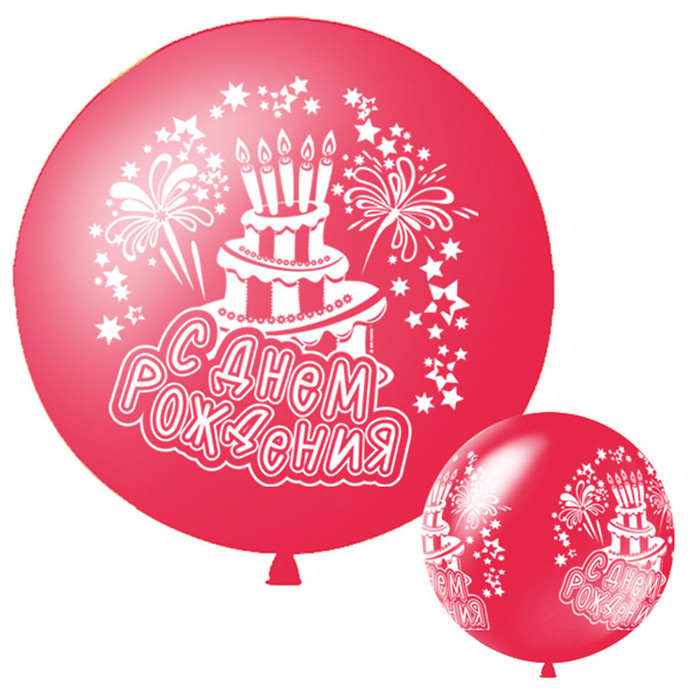 Шар латексный 36", "С днем рождения" красный, 3 ст.