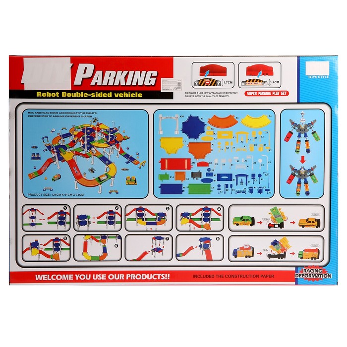 Парковка "АвтоБот", с трансформером машиной