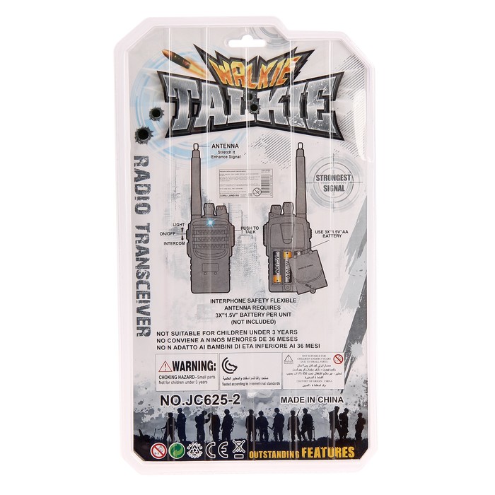 Набор раций "Военная операция", работает от батареек