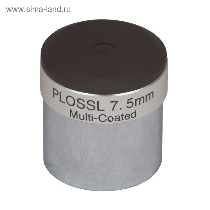 Окуляр Sky-Watcher Plossl 7,5 мм, 1,25