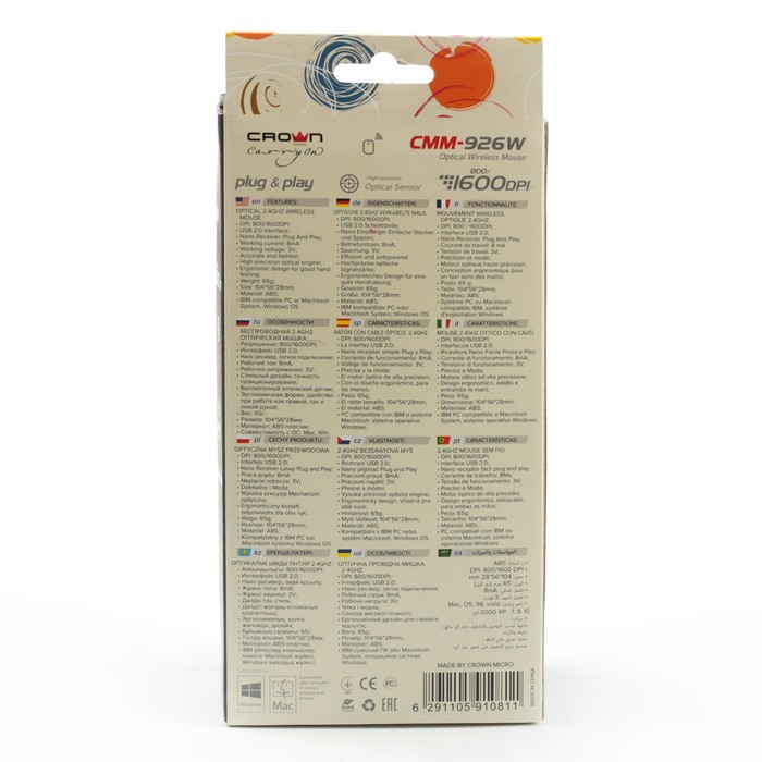 Мышь CROWN CMM-926W (circles), беспроводная