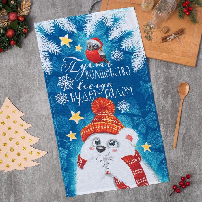 Полотенце "Волшебство" 35х60 см,100% хлопок 160 г/м2