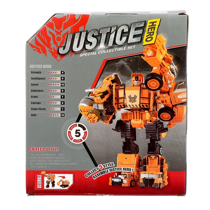 Робот-трансформер «Стройбот-Самосвал»