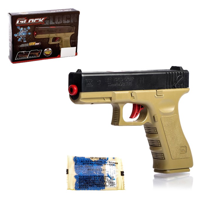 Пистолет "Глок", стреляет гелевыми шариками