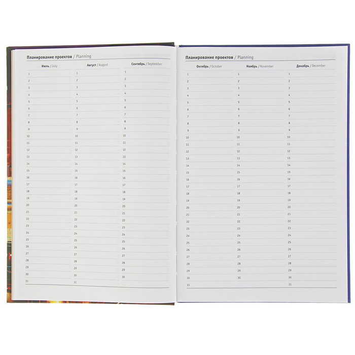 Ежедневник недатированный А5+, 128 листов "Графика. Яркий город", твердая обложка, матовая ламинация "Мокрый шёлк", блок 70 г/м