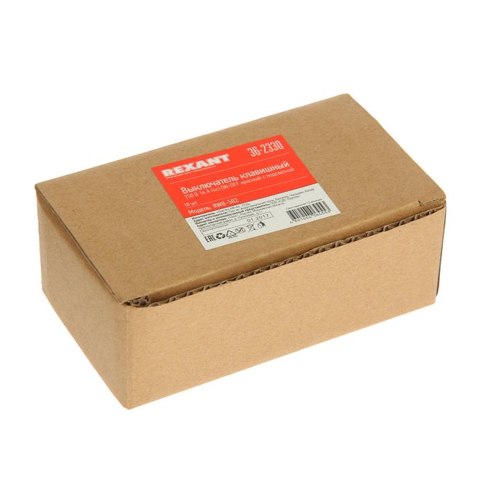 Выключатель клавишный REXANT RWB-502, 250 В, 16 А (4с), ON-OFF, красный, с подсветкой