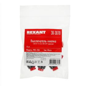 Выключатель-кнопка REXANT PBS-20А, 250 В, 1А (2с), ON-OFF, Micro, красная от Сима-ленд