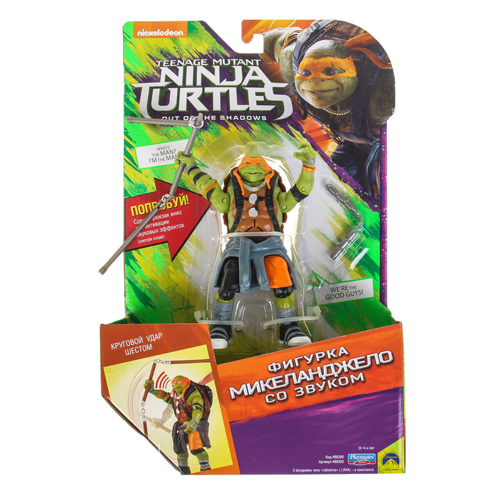 Фигурка функциональная "Черепашки ниндзя", 14 см, звук, МИКС