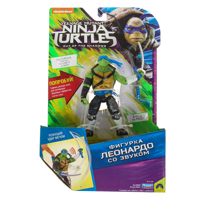 Фигурка функциональная "Черепашки ниндзя", 14 см, звук, МИКС