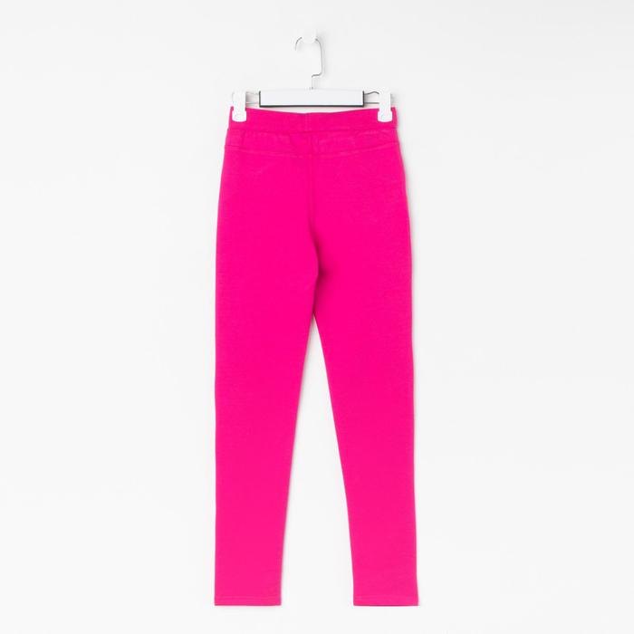 Брюки для девочки, рост 152 см, цвет фуксия