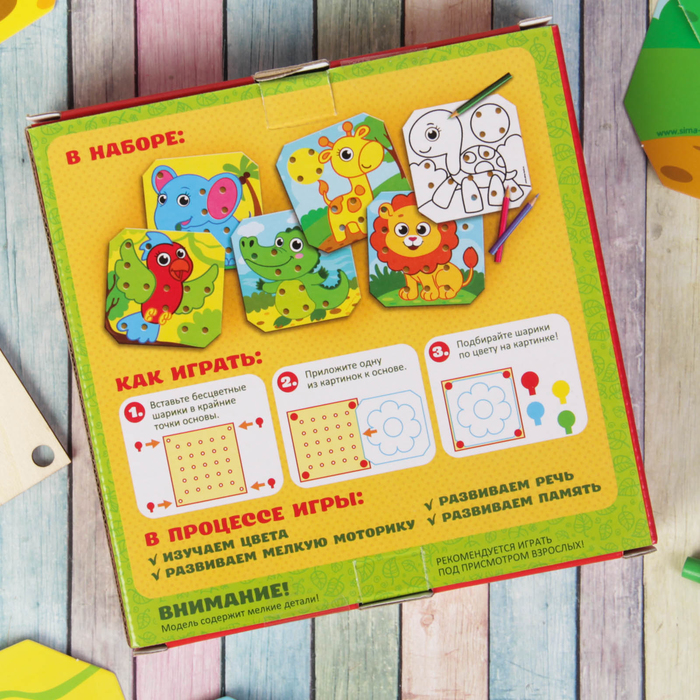 Игрушка-мозаика с шаблонами "Животные африки" (в наборе 6 картинок)