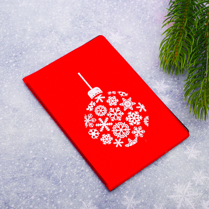 Обложка для автодокументов + набор наклеек (3 шт.) "Зимнего настроения!"