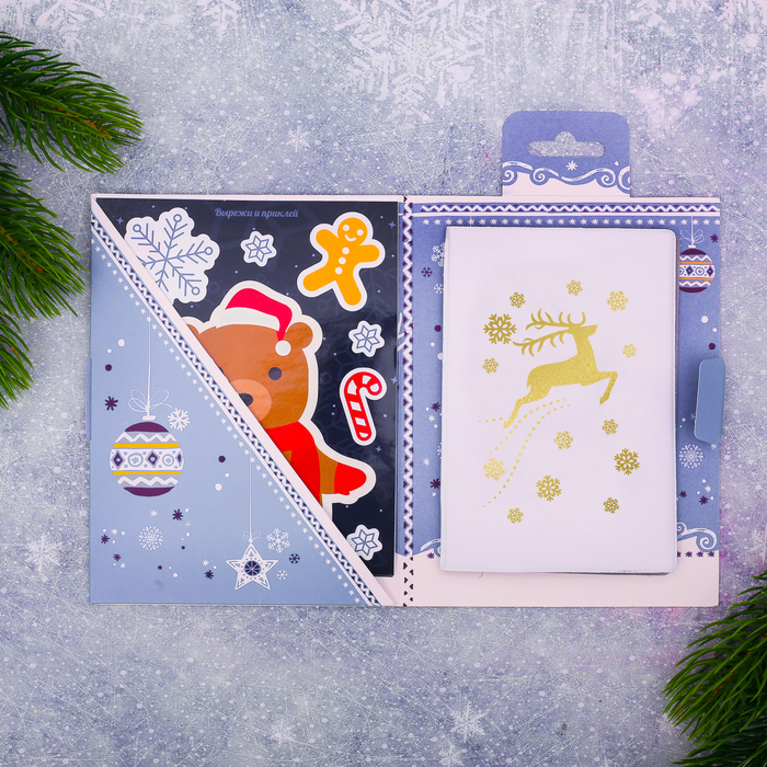Обложка для автодокументов + набор наклеек (3 шт.) "Навстречу Новому году!"