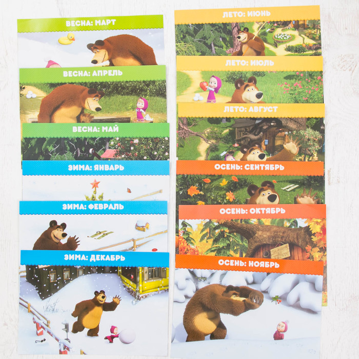Игра развивающая "Изучаем времена года с Машей" Маша и Медведь