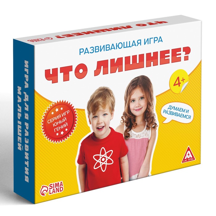 Игра развивающая маленький гений "Что лишнее?"