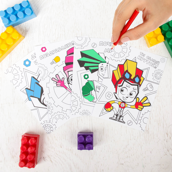 Раскраски-открытки, "Поздравляю" ФИКСИКИ