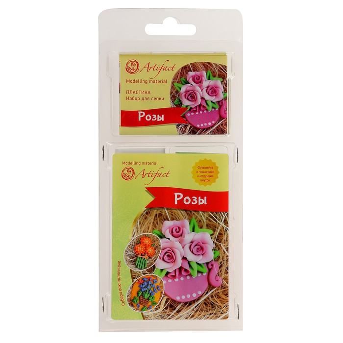 Полимерная глина запекаемая набор Artifact дизайн Коллекция Цветы. Розы, с фурнитурой