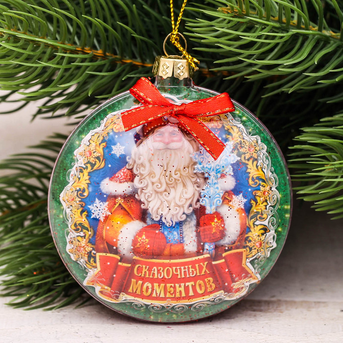 Шар с 3D вставкой новогодний "Сказочных моментов" 8 х 8 см
