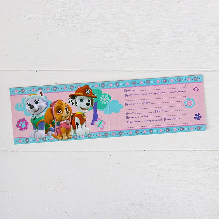 Щенячий патруль. Приглашение на праздник "Скай", 12х7 см