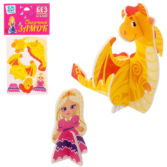 Конструктор 3D «Дракон и принцесса»