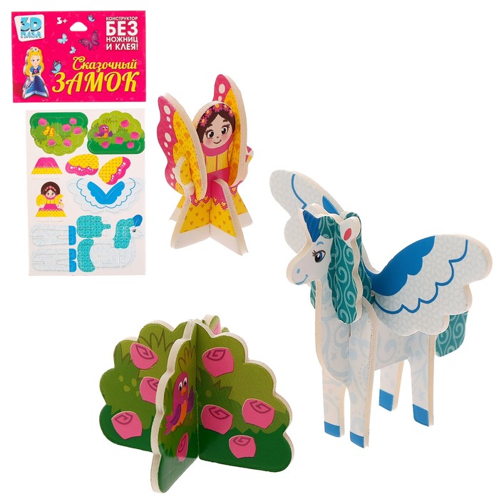 Конструктор 3D «Фея и единорог»