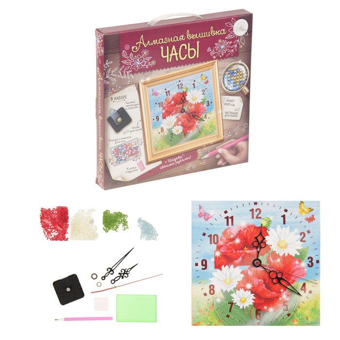 Алмазная вышивка на часах "Цветы", 30 х 30 см