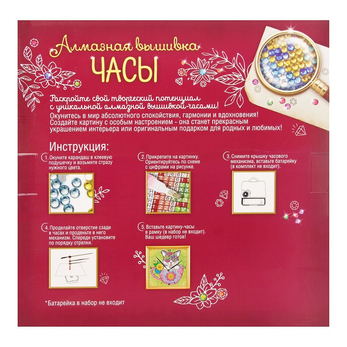 Алмазная вышивка на часах "Лебеди", 30 х 30 см