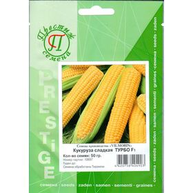 

Семена Кукуруза Турбо F1, 50 гр, ФЛ Престиж