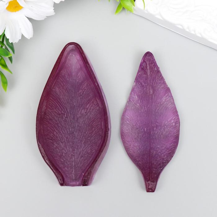 Молд пластик st-0026-2 "Лепесток лилии большой"  (набор 2 шт)