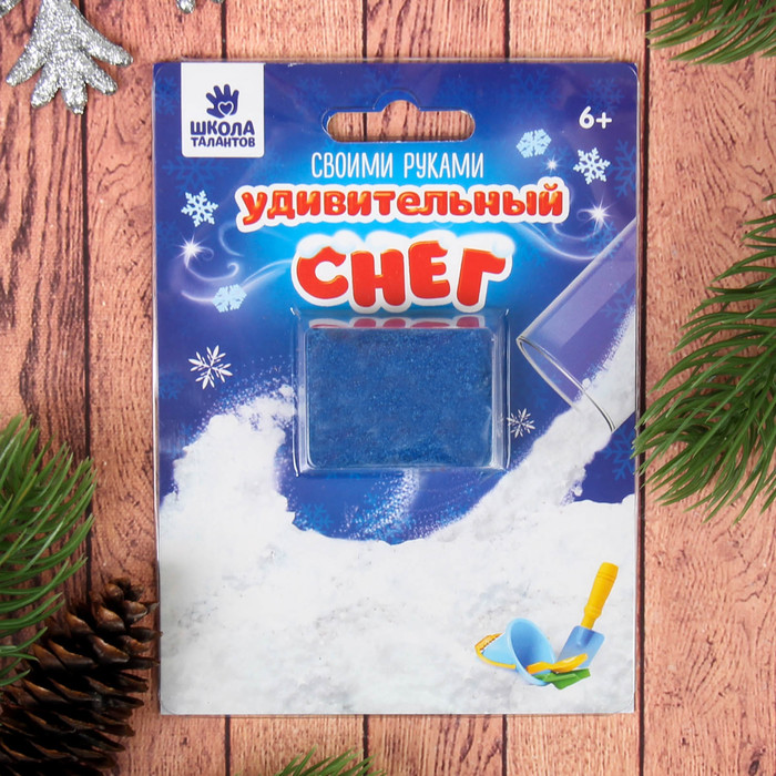 Снег своими руками  "Опыты с Удивительным снегом ,"10 гр, блистер, голубой