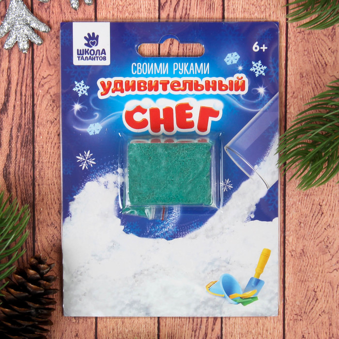 Снег своими руками  "Опыты с Удивительным снегом ,10 гр, блистер, зеленый