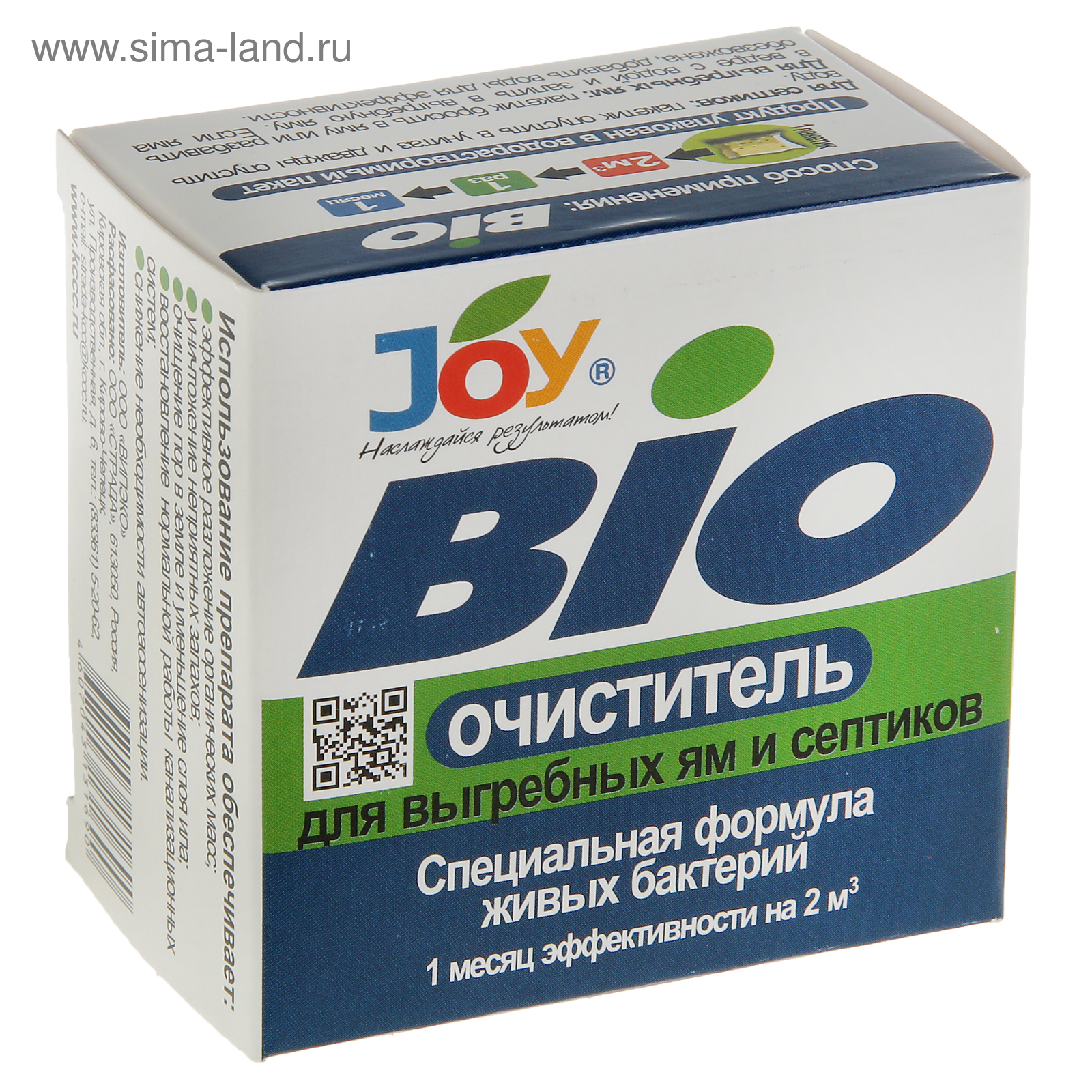 Joy bio очиститель для выгребных ям