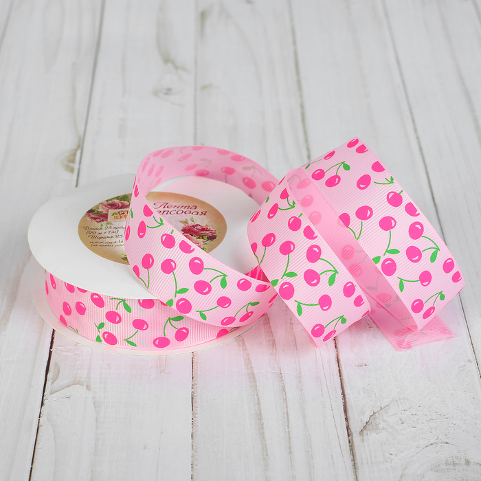 Лента репсовая "Вишня", 25мм, 22±1м, цвет розовый