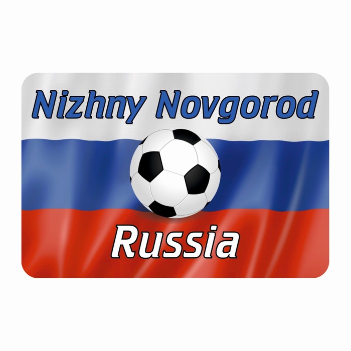 Магнит полимерный "Нижний Новгород" мяч, 9х6см