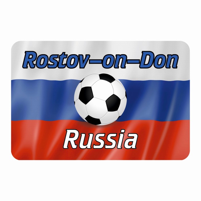 Магнит полимерный "Ростов-на-Дону" мяч, 9х6см