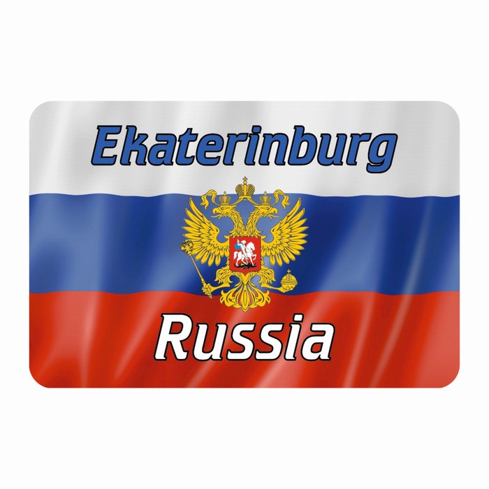 Магнит полимерный "Екатеринбург" герб, 9х6см