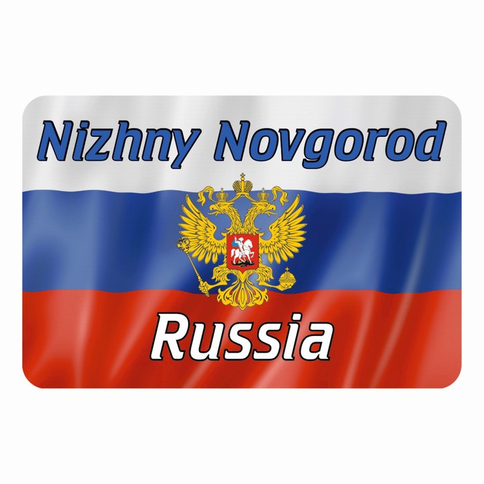Магнит полимерный "Нижний Новгород" герб, 9х6см