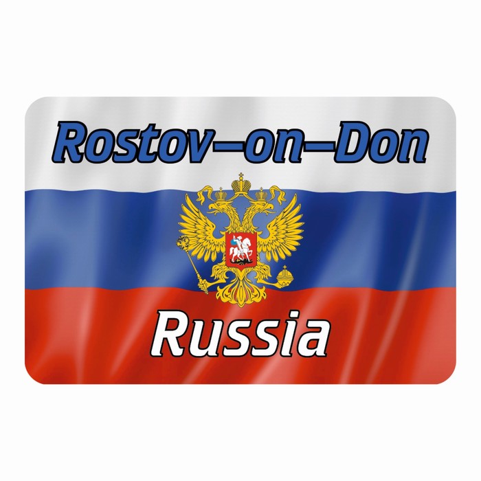 Магнит полимерный "Ростов-на-Дону" герб, 9х6см