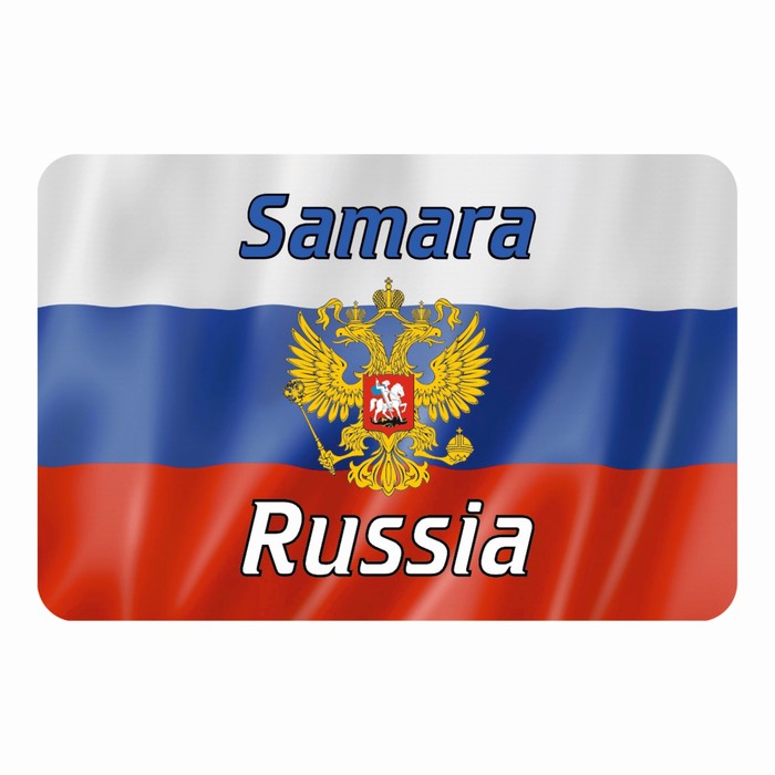 Магнит полимерный &quot;Самара&quot; герб, 9х6см