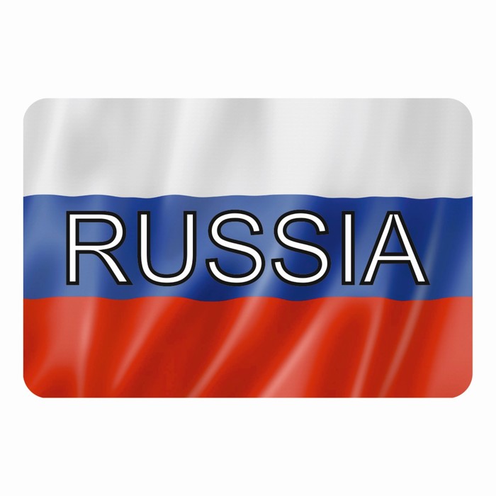 Магнит полимерный "Russia" 9х6см