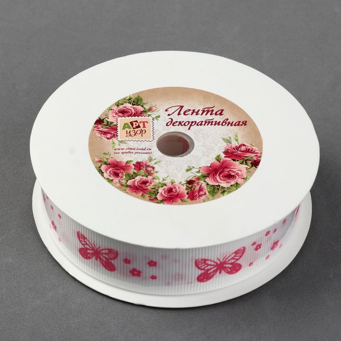 Лента репсовая "Бабочки", 25мм, 22±1м, цвет белый