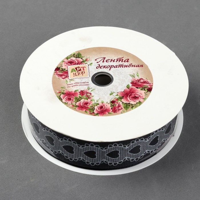 Лента репсовая "Кружево", 25мм, 22±1м, цвет чёрный