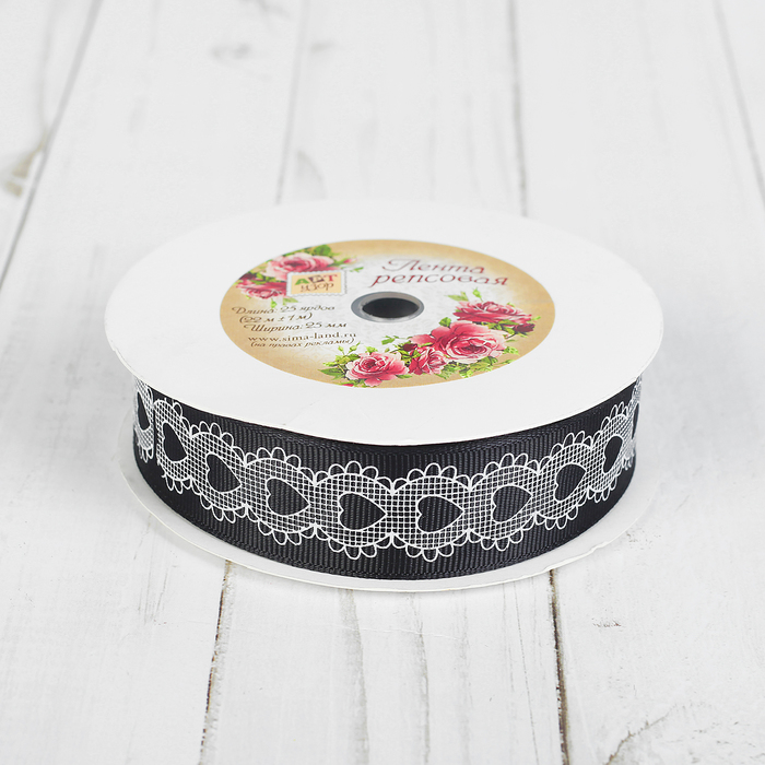 Лента репсовая "Кружево", 25мм, 22±1м, цвет чёрный