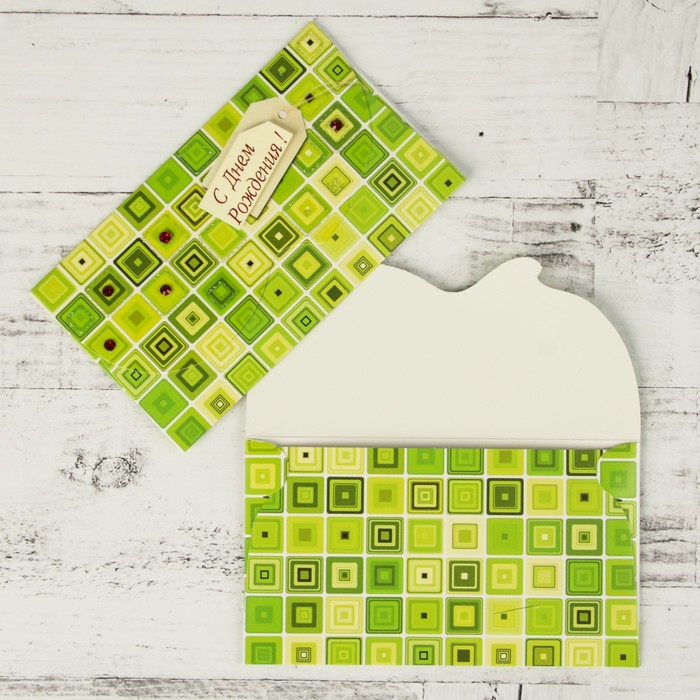 Конверт для денег "С Днём Рождения!" зелёные квадраты, ручная работа