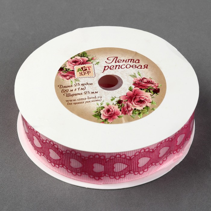 Лента репсовая "Кружево", 25мм, 22±1м, цвет розовый