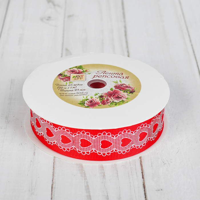Лента репсовая "Кружево", 25мм, 22±1м, цвет красный