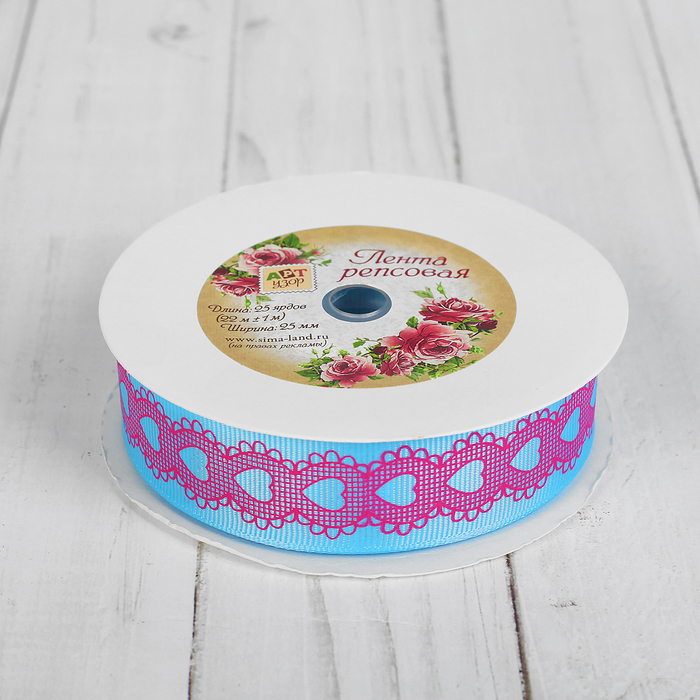 Лента репсовая "Кружево", 25мм, 22±1м, цвет голубой