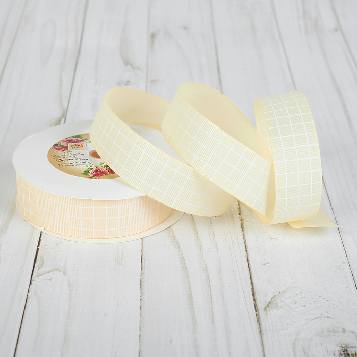 Лента репсовая "Клетка", 25мм, 22±1м, цвет кремовый