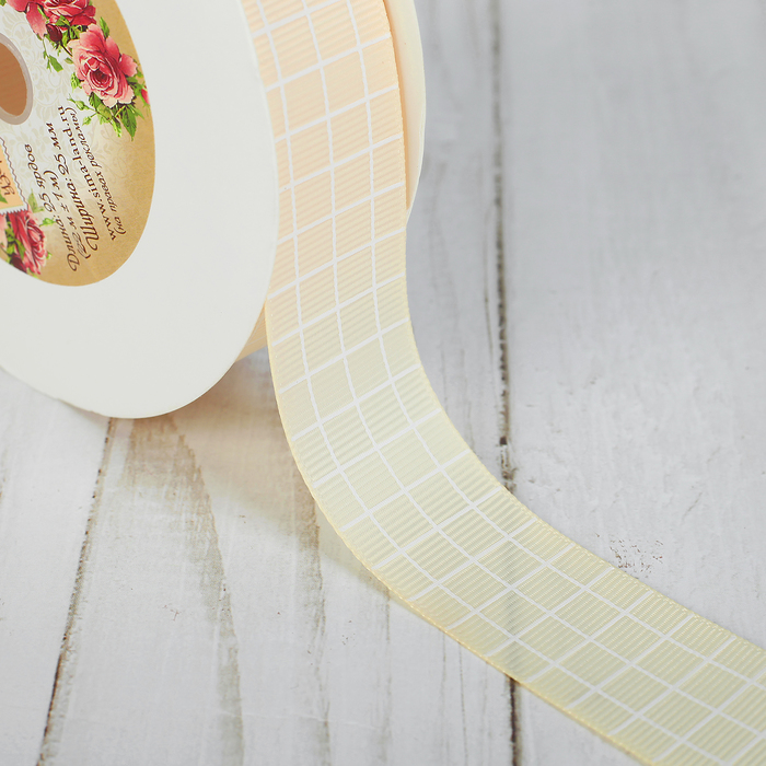 Лента репсовая "Клетка", 25мм, 22±1м, цвет кремовый
