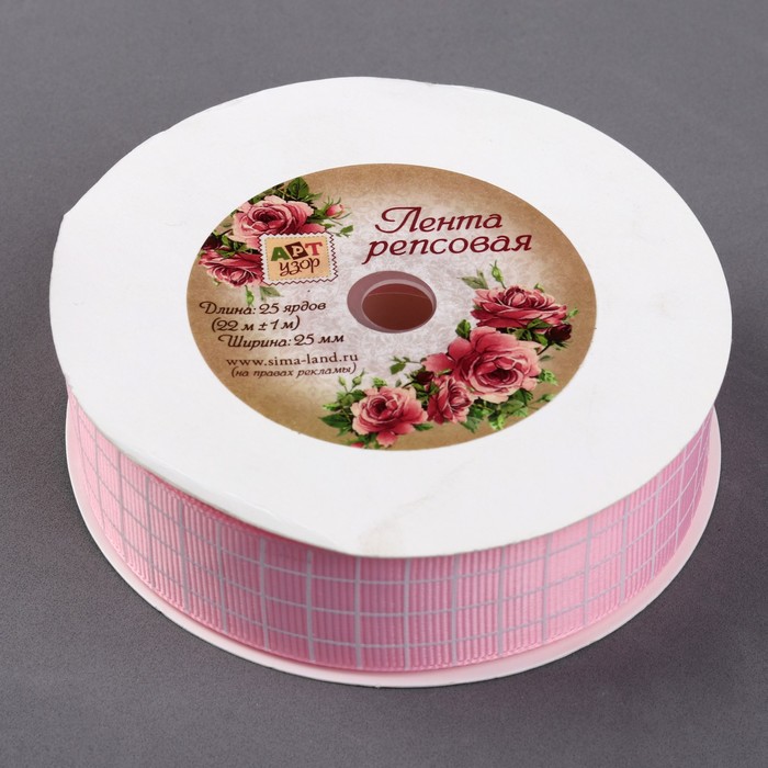 Лента репсовая "Клетка", 25мм, 22±1м, цвет розовый